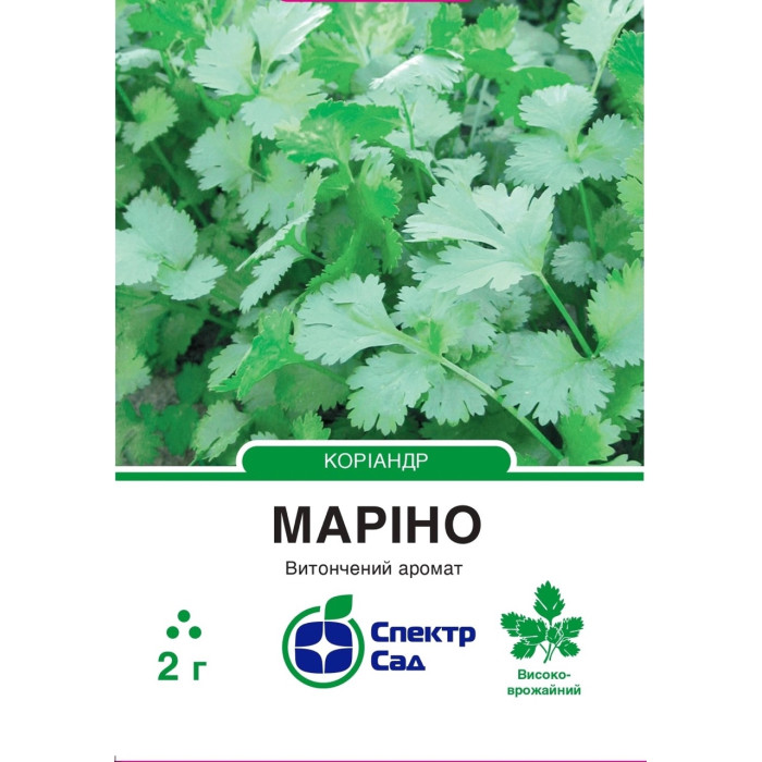 Коріандр Маріно 2 г СПЕКТР